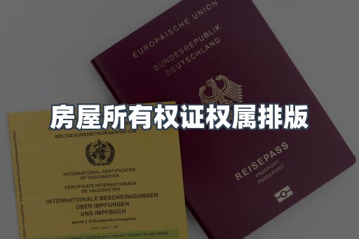 仿制证件24小时